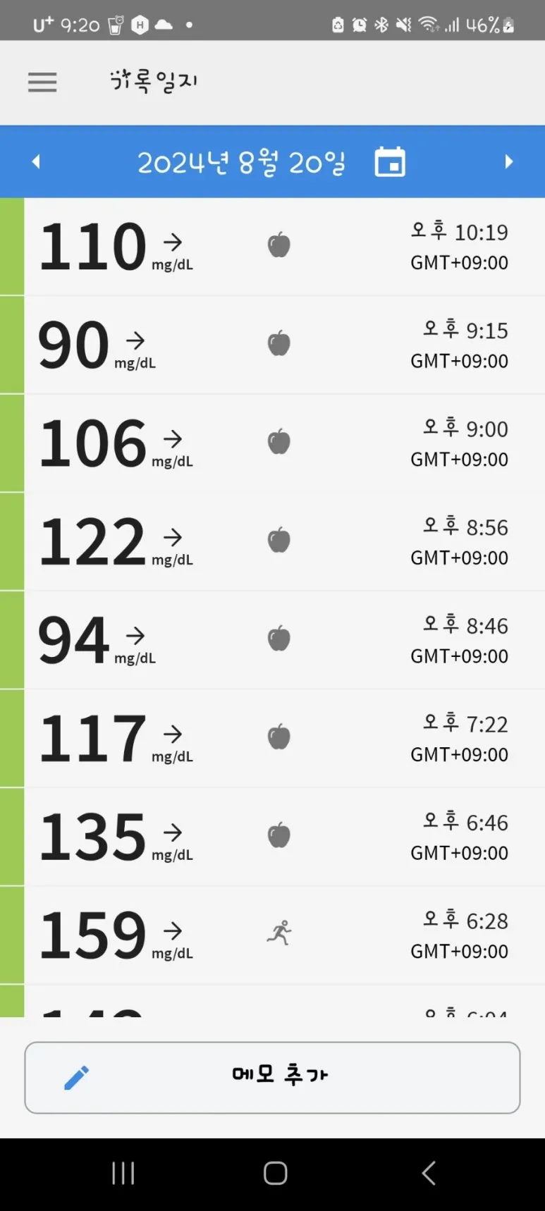 Screenshot%EF%BC%BF20240821%EF%BC%BF212048.jpg?type=w773