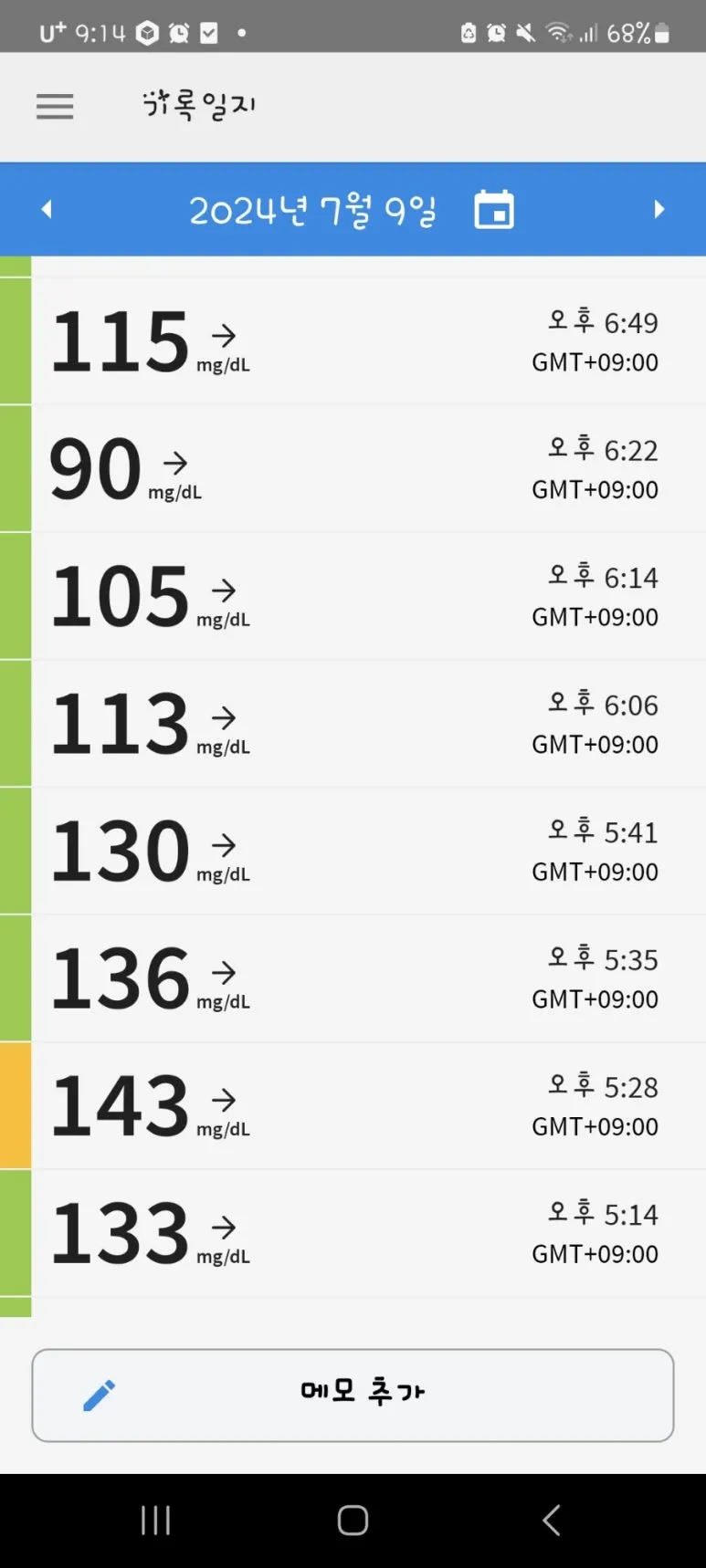 Screenshot%EF%BC%BF20240715%EF%BC%BF091405.jpg?type=w773