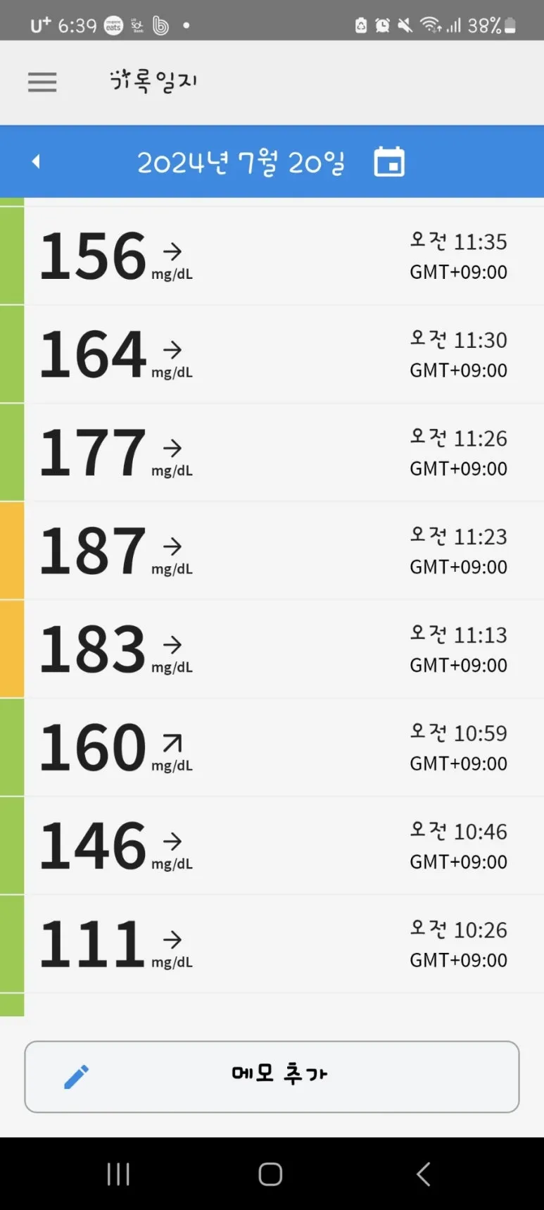 Screenshot%EF%BC%BF20240720%EF%BC%BF183930.jpg?type=w773