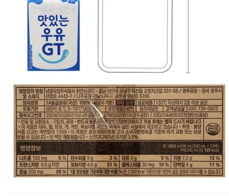 1720968504524.jpg?type=w773