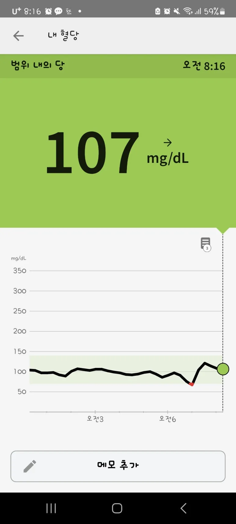 Screenshot%EF%BC%BF20240527%EF%BC%BF081659.jpg?type=w773