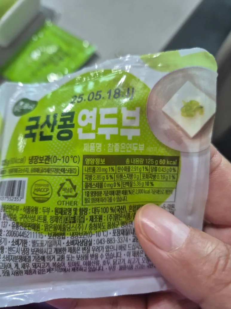 900%EF%BC%BF20250508%EF%BC%BF105456.jpg?type=w773