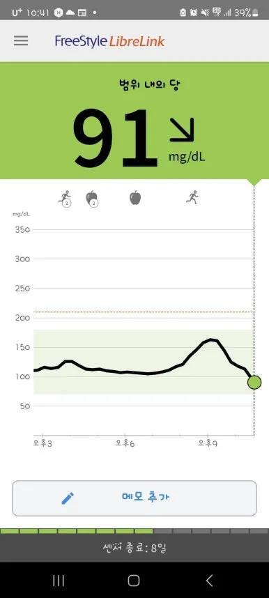 Screenshot%EF%BC%BF20240823%EF%BC%BF224106.jpg?type=w386