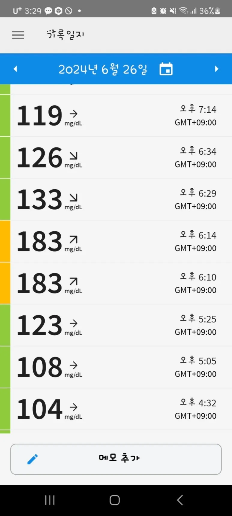 Screenshot%EF%BC%BF20240704%EF%BC%BF152941%EF%BC%8D1.jpg?type=w773