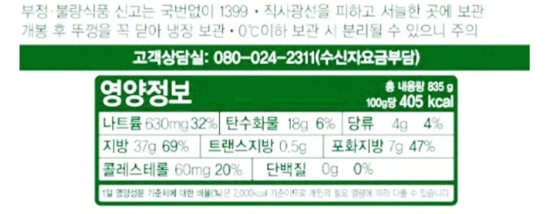 1747122249294.jpg?type=w773