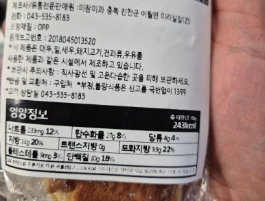 SE-1e1650b4-bc7c-11ef-a103-37ca77b4714f.jpg?type=w386