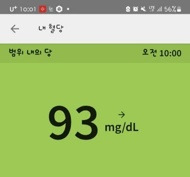 1717553563482.jpg?type=w386