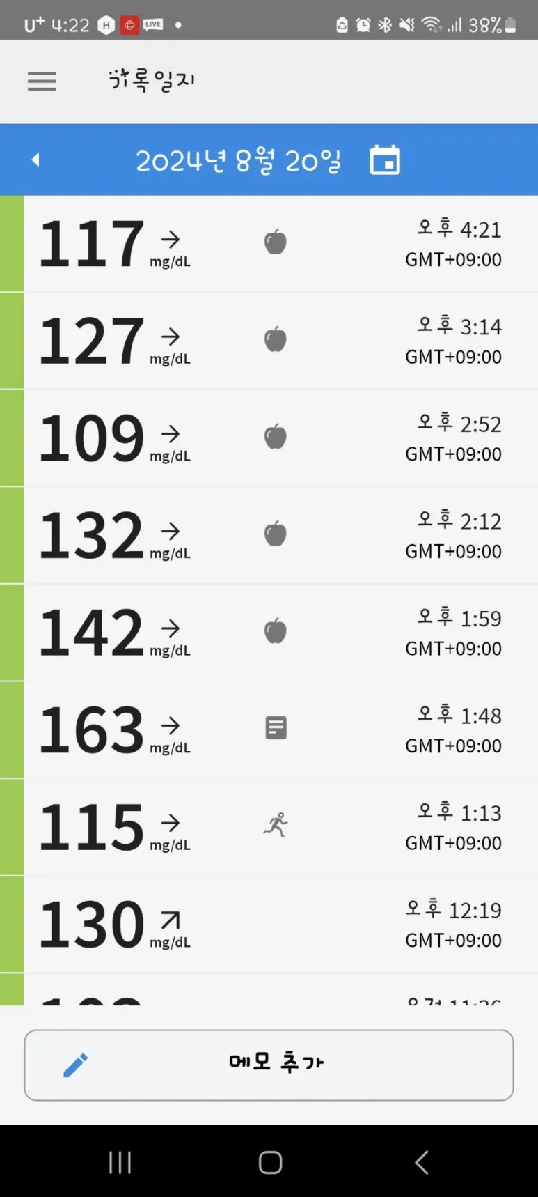 Screenshot%EF%BC%BF20240820%EF%BC%BF162200.jpg?type=w773