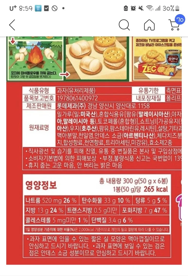 1720874725785.jpg?type=w773