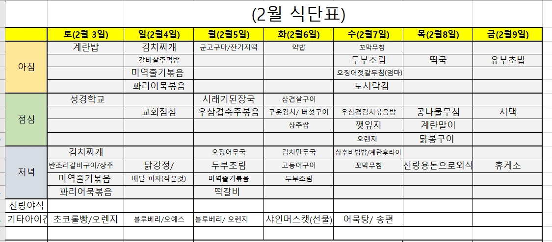 image.png?type=w1600