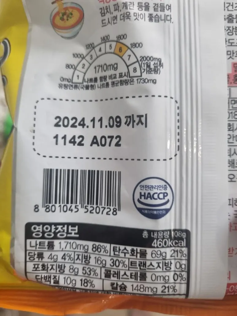 20240821%EF%BC%BF121200.jpg?type=w773