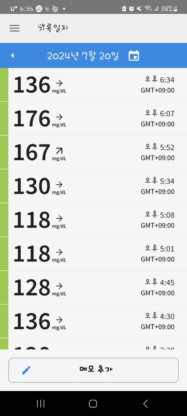 Screenshot%EF%BC%BF20240720%EF%BC%BF183655.jpg?type=w773