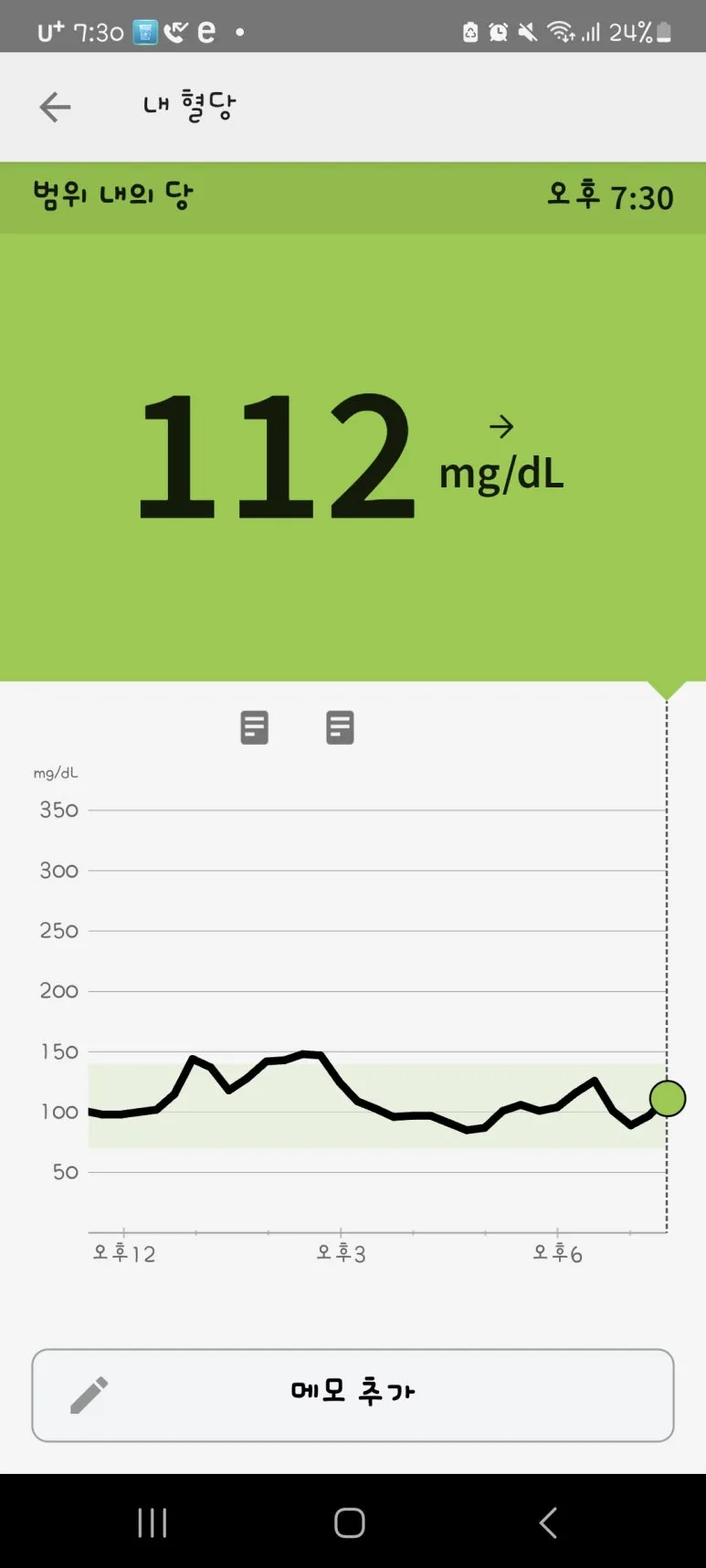 Screenshot%EF%BC%BF20240529%EF%BC%BF193035.jpg?type=w773