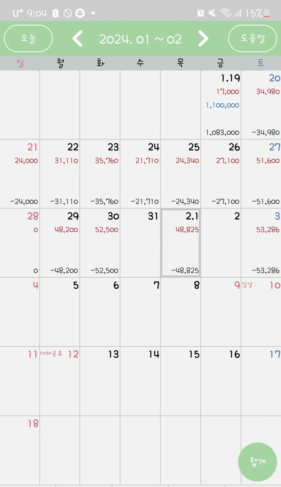 1706789110998.jpg?type=w1