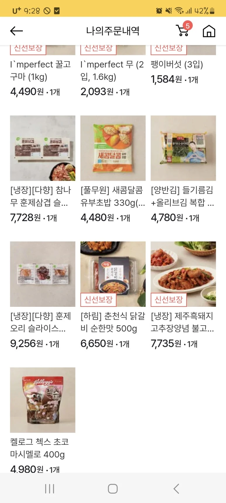 Screenshot%EF%BC%BF20240423%EF%BC%BF212848.jpg?type=w773