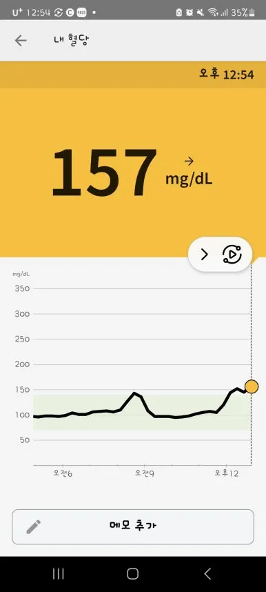 Screenshot%EF%BC%BF20240530%EF%BC%BF125453.jpg?type=w386