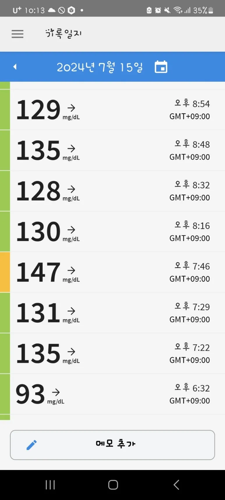 Screenshot%EF%BC%BF20240715%EF%BC%BF221343.jpg?type=w773