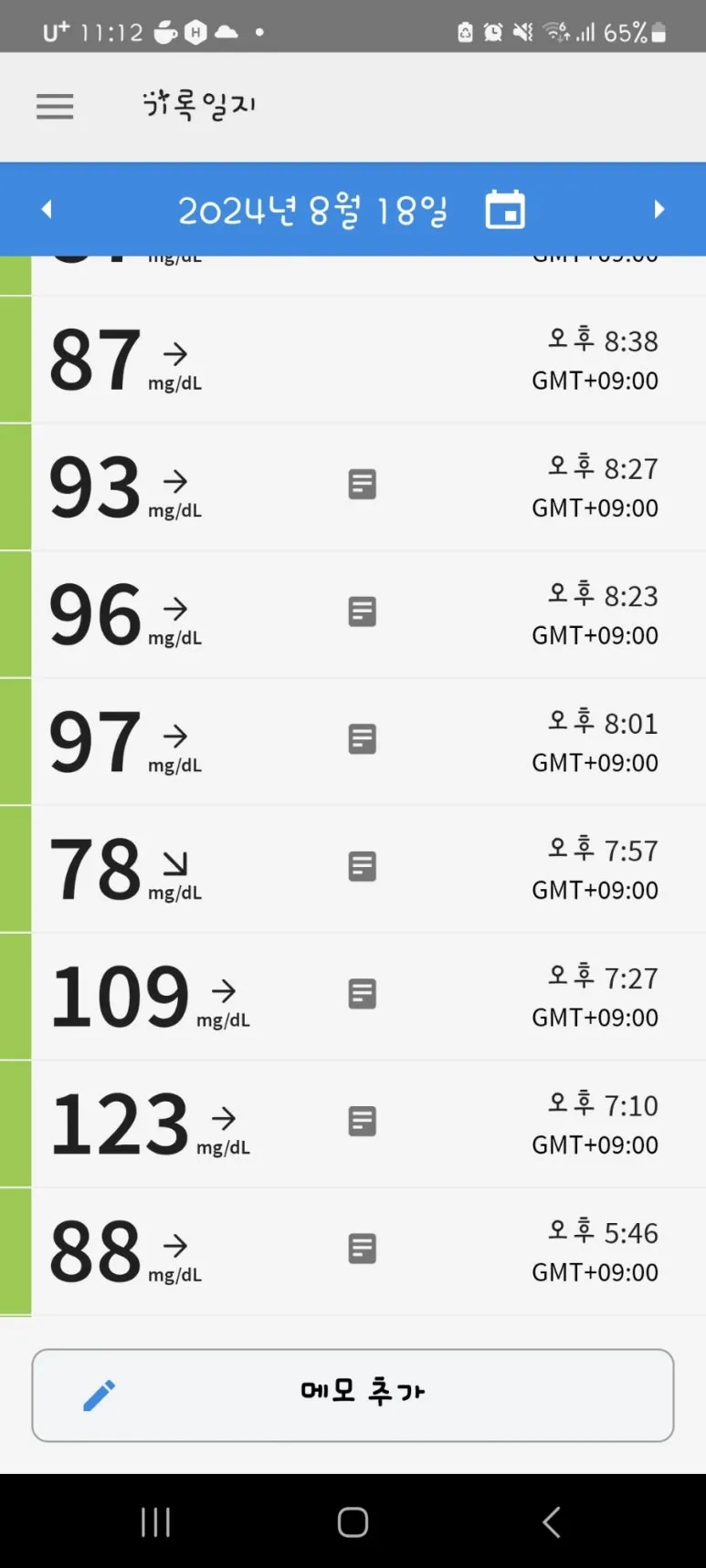 %EA%B9%80%EC%B9%98%EC%B0%9C_%ED%98%88%EB%8B%B9.jpg?type=w773