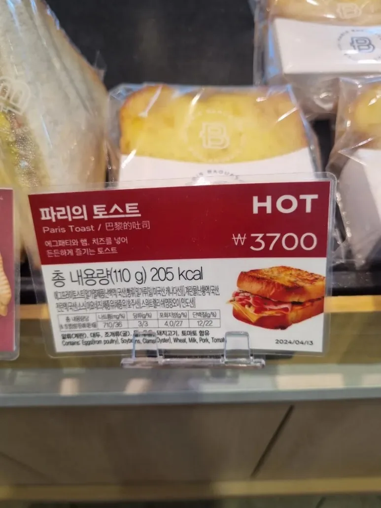 20240714%EF%BC%BF162018.jpg?type=w773