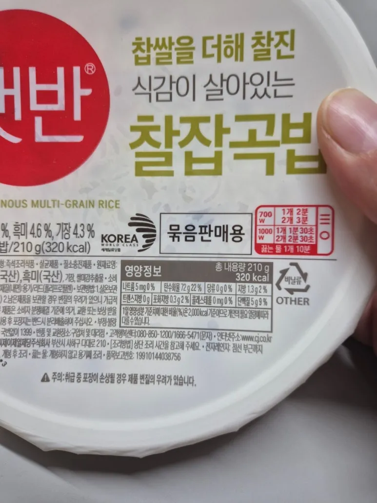 900%EF%BC%BF20250113%EF%BC%BF083825.jpg?type=w773