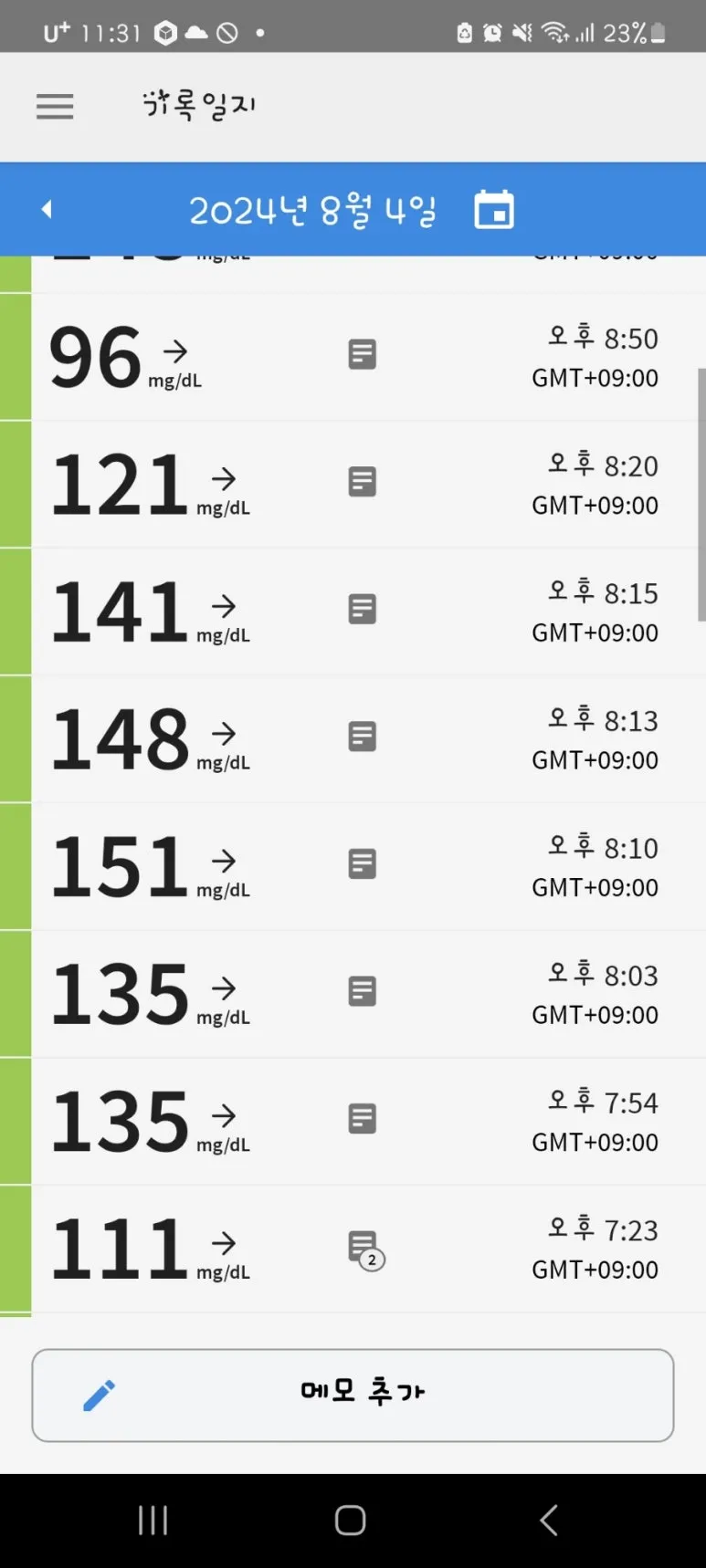 Screenshot%EF%BC%BF20240804%EF%BC%BF233143.jpg?type=w773