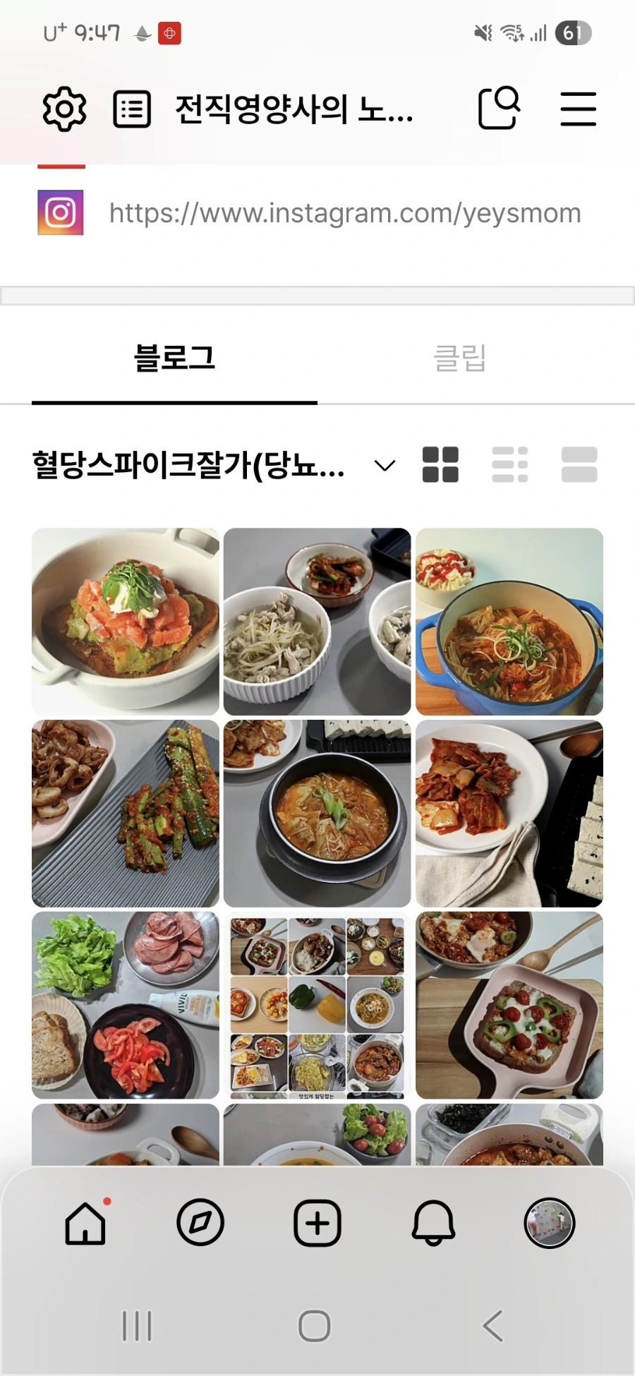 900%EF%BC%BFScreenshot%EF%BC%BF20251005%EF%BC%BF094748%EF%BC%BFNaver_Blog.jpg?type=w966