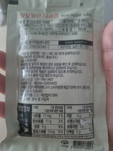 20240829%EF%BC%BF071606.jpg?type=w386