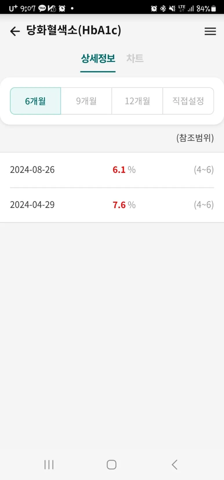 1724759627433.jpg?type=w773