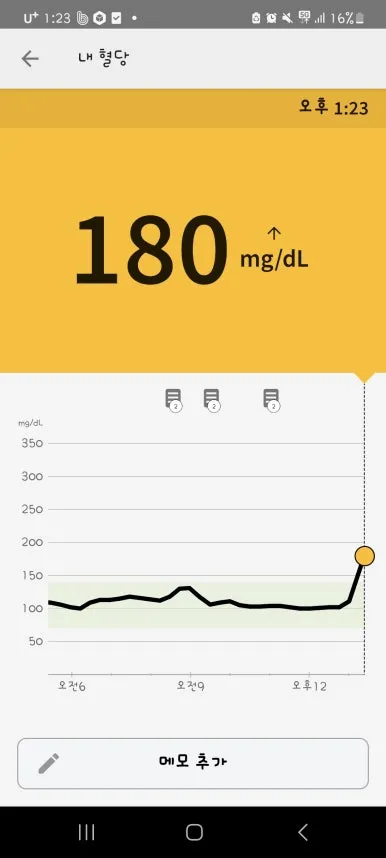 Screenshot%EF%BC%BF20240528%EF%BC%BF132354.jpg?type=w386