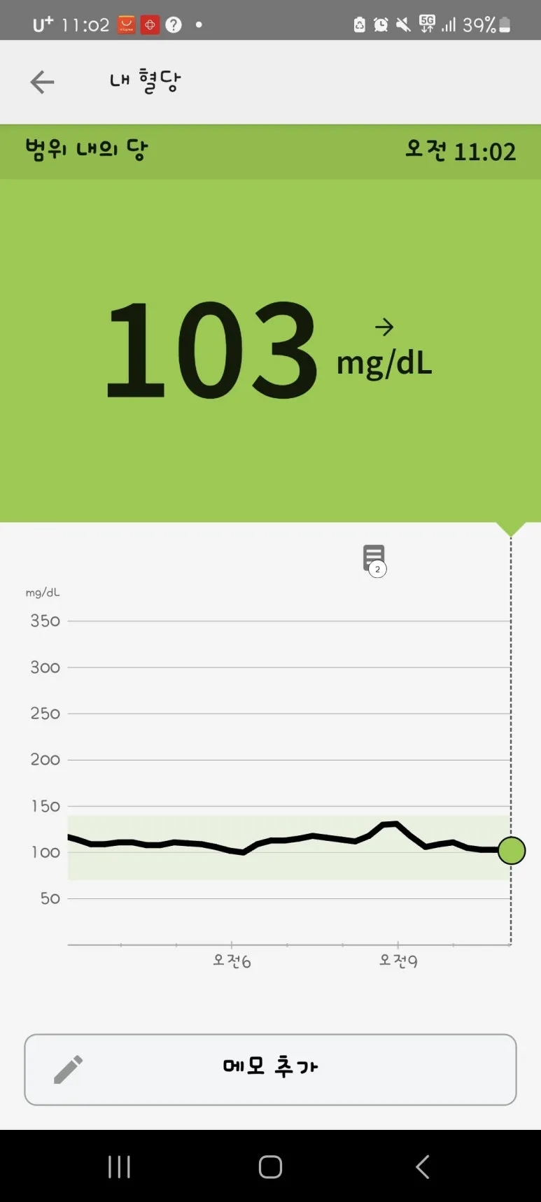 Screenshot%EF%BC%BF20240528%EF%BC%BF110215.jpg?type=w773