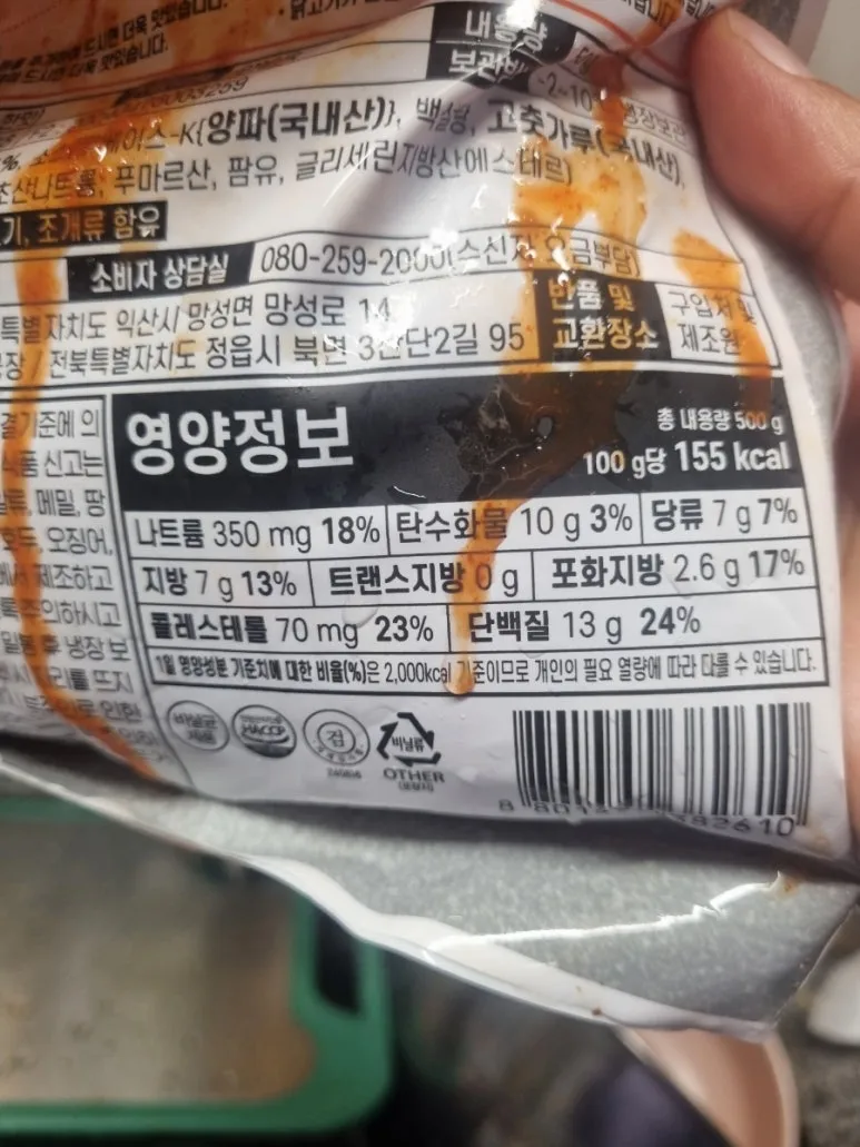 900%EF%BC%BF20241118%EF%BC%BF182407.jpg?type=w773