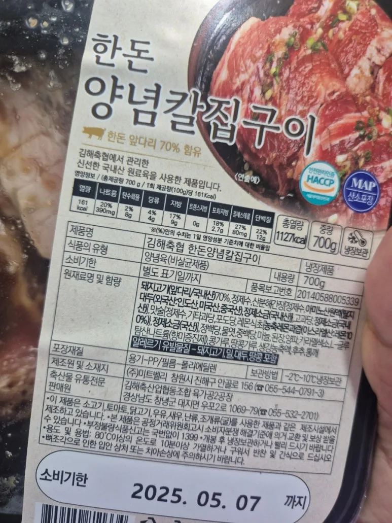 900%EF%BC%BF20250507%EF%BC%BF172427.jpg?type=w773