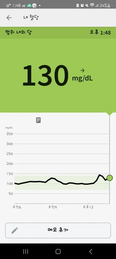 Screenshot%EF%BC%BF20240529%EF%BC%BF134823.jpg?type=w386