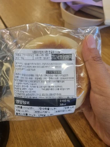 900%EF%BC%BF20241124%EF%BC%BF101533.jpg?type=w386