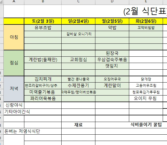 1706788585992.png?type=w1