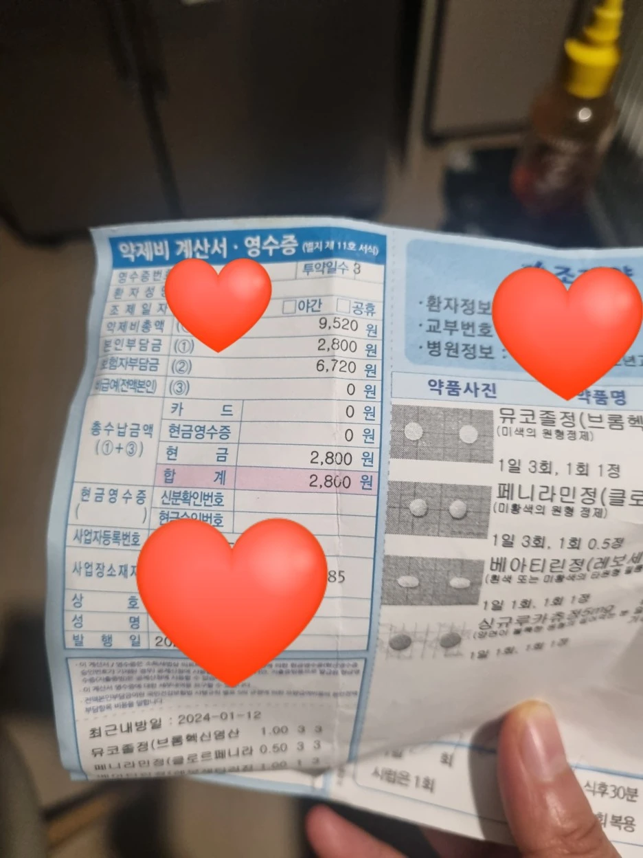 1707950233180.jpg?type=w1