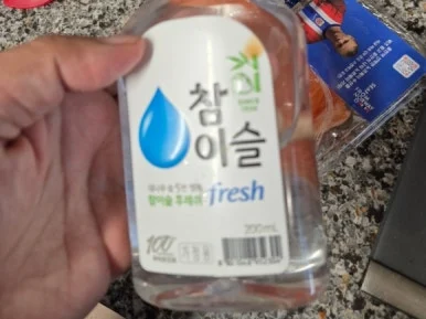 SE-0150a2c8-ad82-11ef-8436-bde1a8f162a9.jpg?type=w386