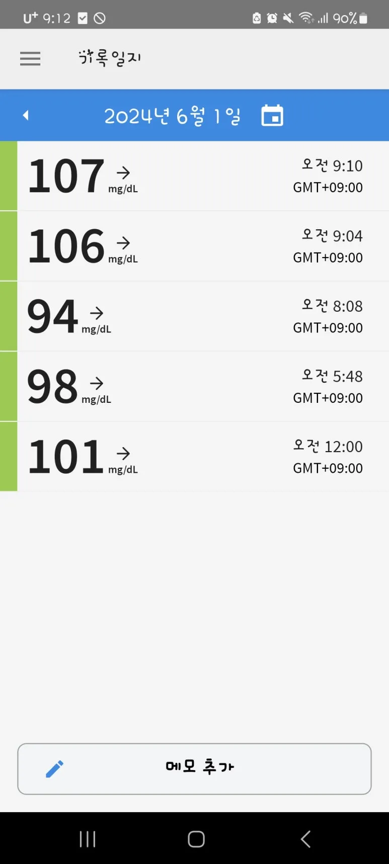 Screenshot%EF%BC%BF20240601%EF%BC%BF091246.jpg?type=w773