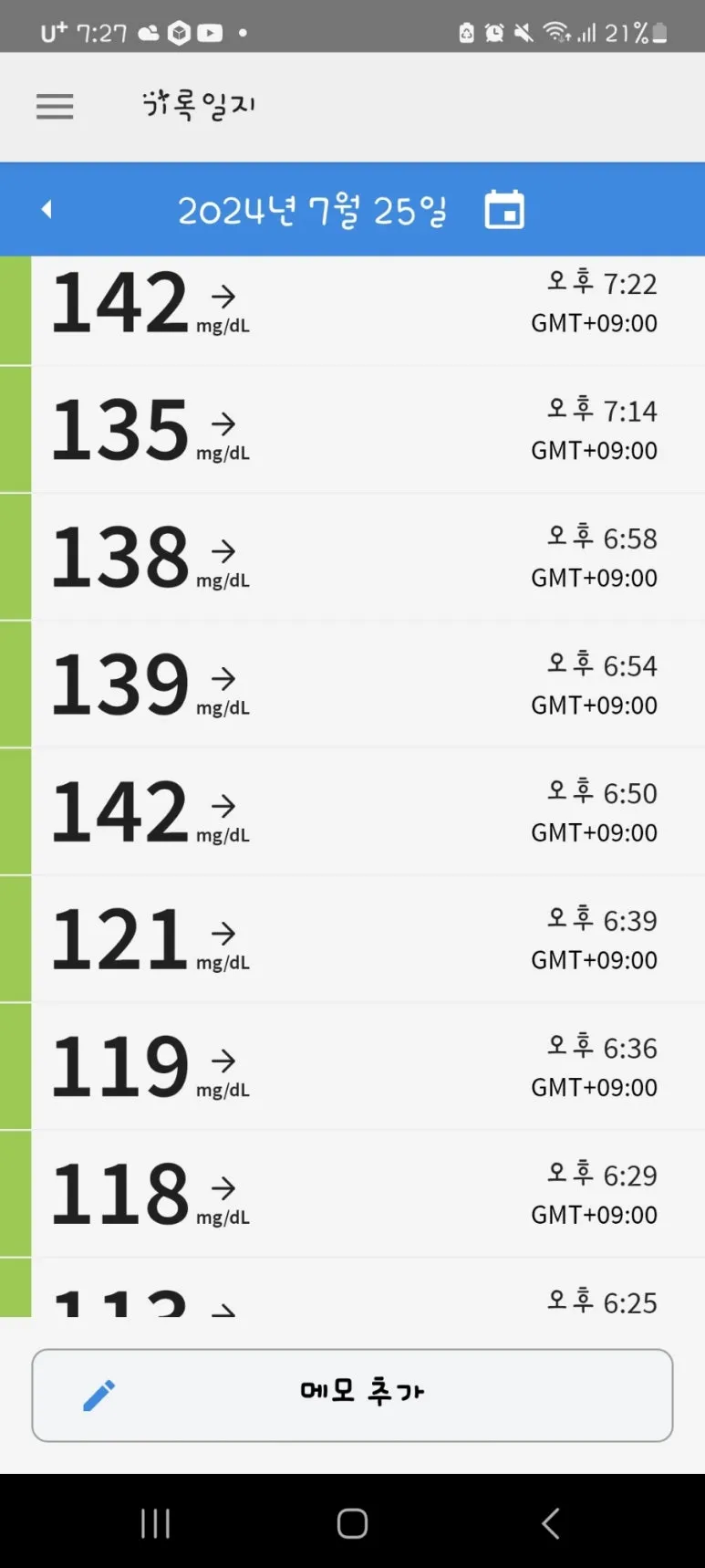 Screenshot%EF%BC%BF20240725%EF%BC%BF192743.jpg?type=w773