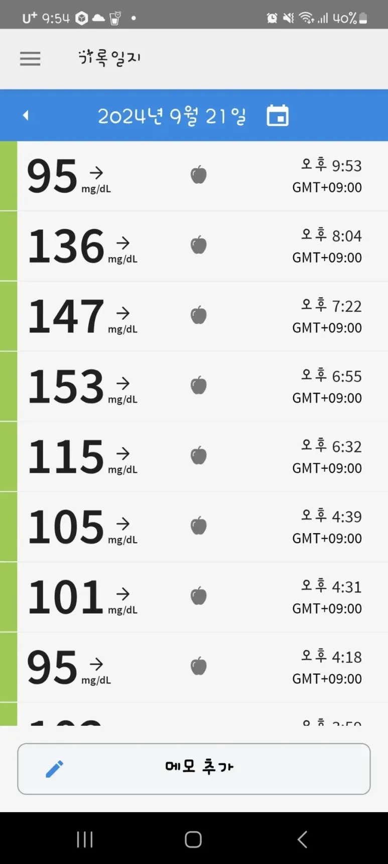 Screenshot%EF%BC%BF20240921%EF%BC%BF215401.jpg?type=w773