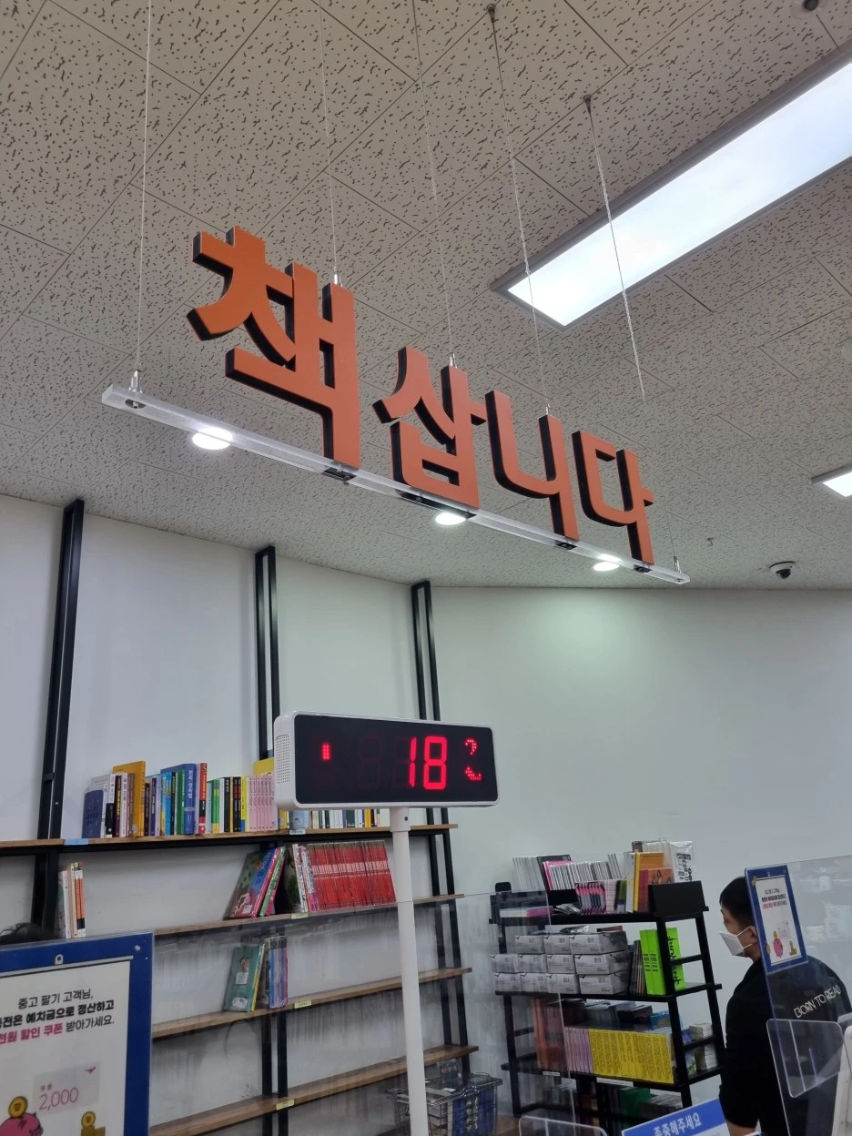 20240204%EF%BC%BF144850.jpg?type=w1