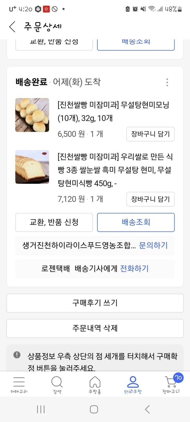 Screenshot%EF%BC%BF20240522%EF%BC%BF162030.jpg?type=w773