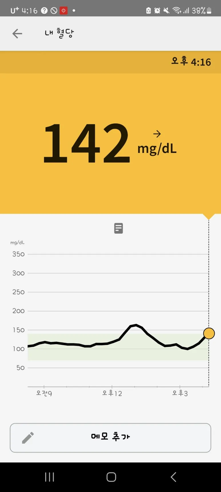 Screenshot%EF%BC%BF20240527%EF%BC%BF161642.jpg?type=w773