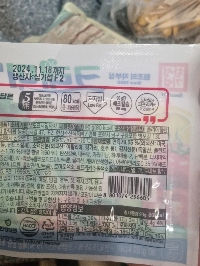 SE-9822b837-93f4-11ef-a8e3-8fe42e0b84d8.jpg?type=w773