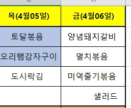 image.png?type=w773&jopt=2