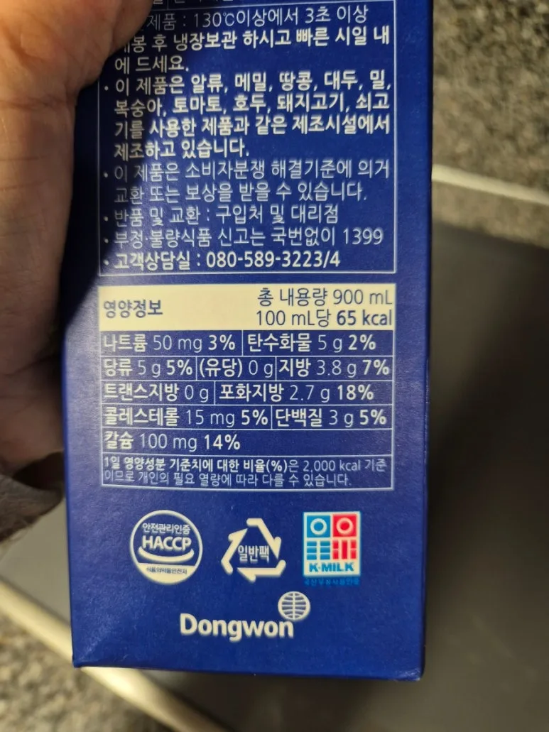 900%EF%BC%BF20241127%EF%BC%BF144237.jpg?type=w773