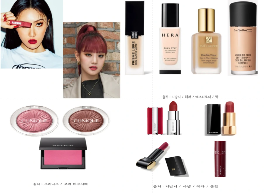겨울딥종합메이크업.PNG