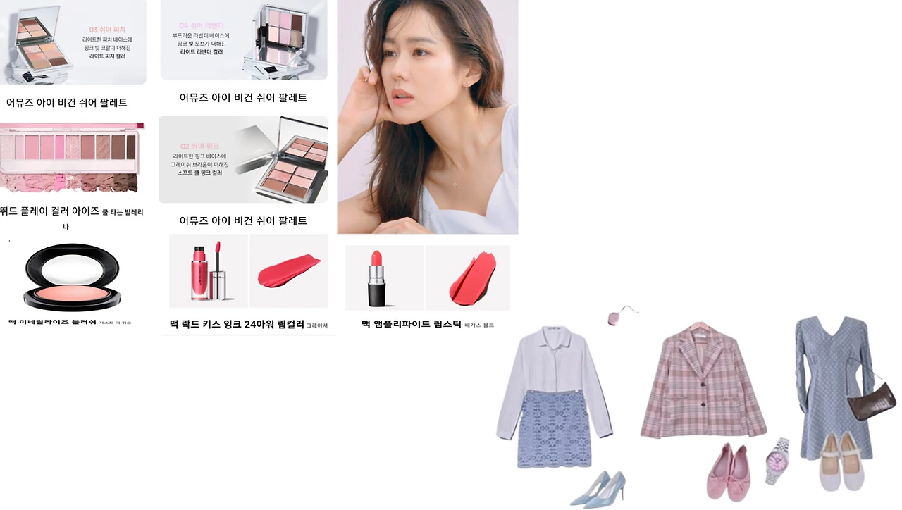 대표여름 룩북.PNG