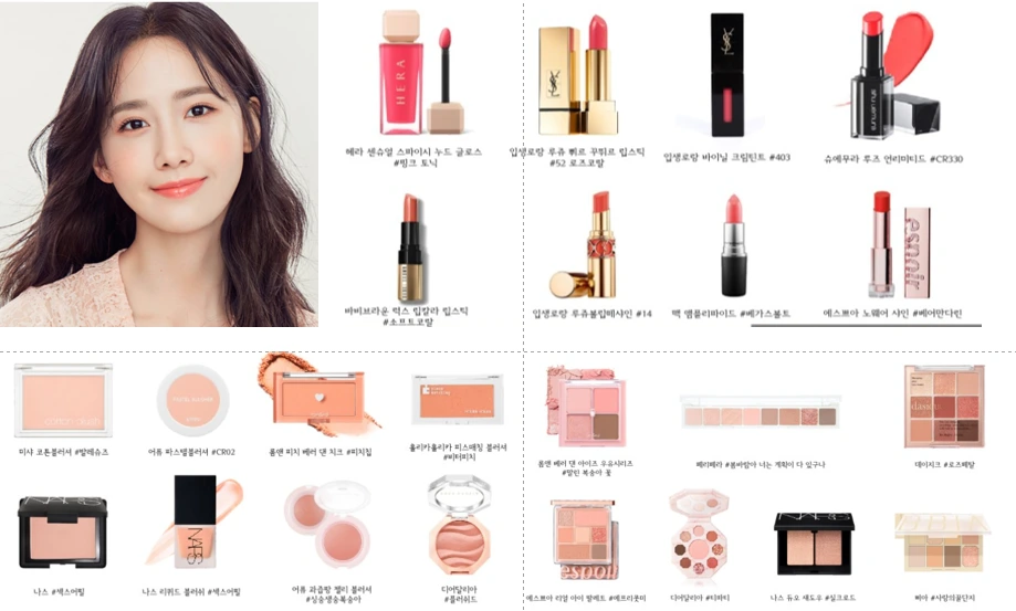 봄라이트메이크업종합.PNG