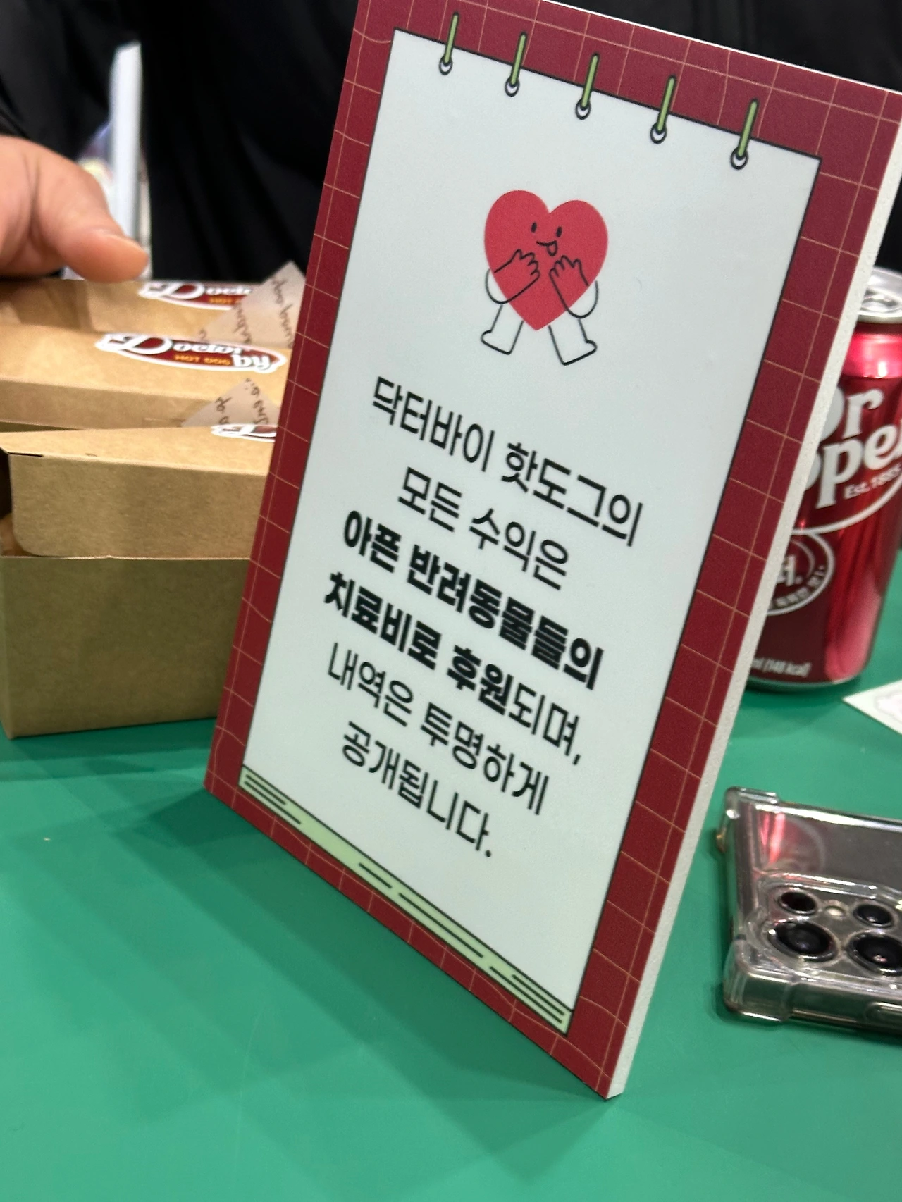 KakaoTalk_Photo_2024-11-20-12-19-17 005.jpeg